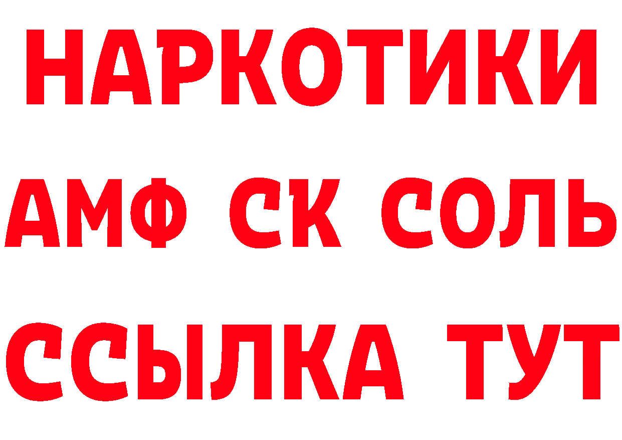 БУТИРАТ Butirat как войти даркнет hydra Гусев