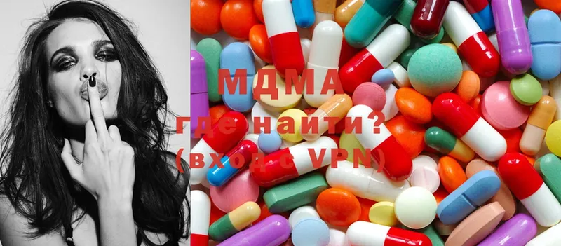 кракен сайт  Гусев  MDMA Molly  купить наркотик 