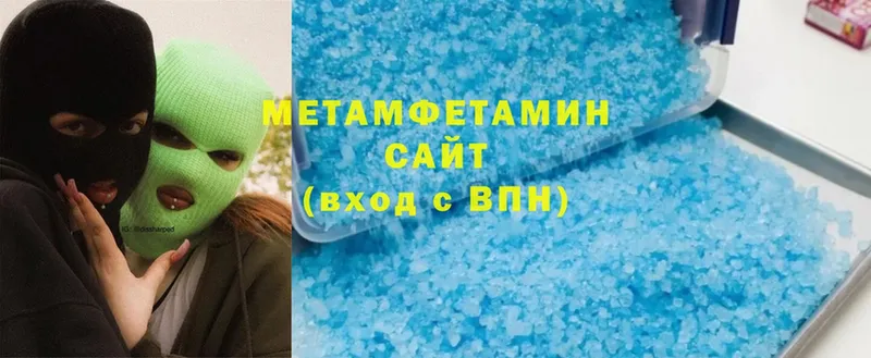 МЕТАМФЕТАМИН витя  Гусев 